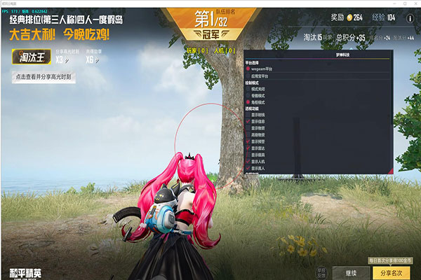 CF荒岛特训反外挂透视自瞄效果